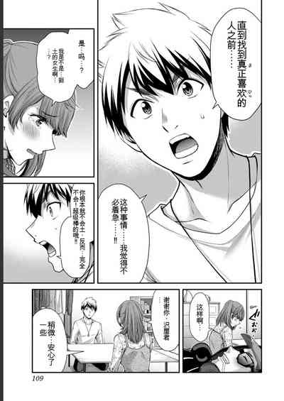 第109頁圖