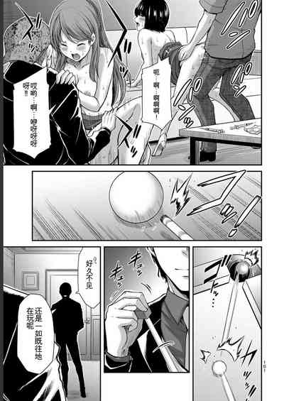 第161頁圖