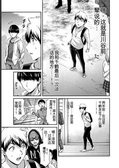 第169頁圖