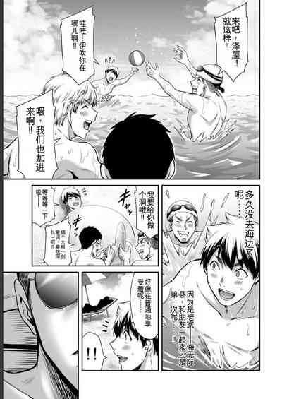 第173頁圖