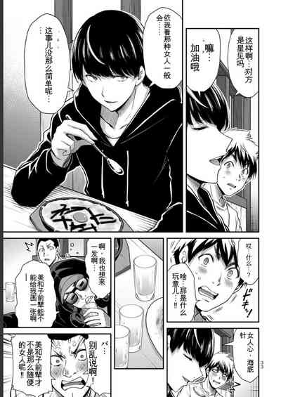 第33頁圖