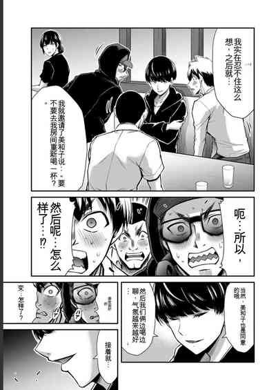 第61頁圖