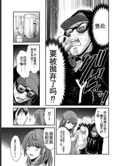 第93頁圖