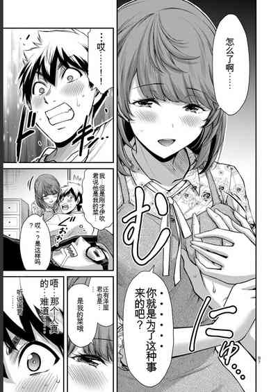 第97頁圖