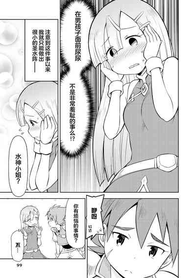 第101頁 封面 - HaSM.cc