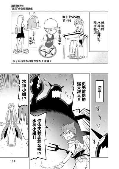第105頁 封面 - HaSM.cc