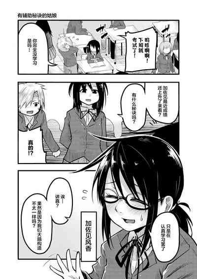 第113頁 封面 - HaSM.cc