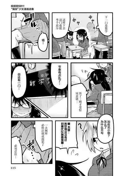 第117頁 封面 - HaSM.cc