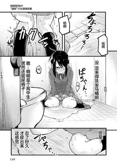 第121頁 封面 - HaSM.cc