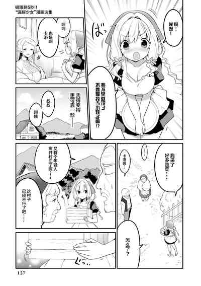 第129頁 封面 - HaSM.cc
