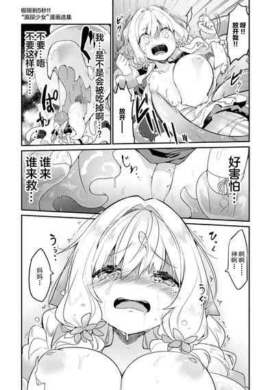 第133頁 封面 - HaSM.cc