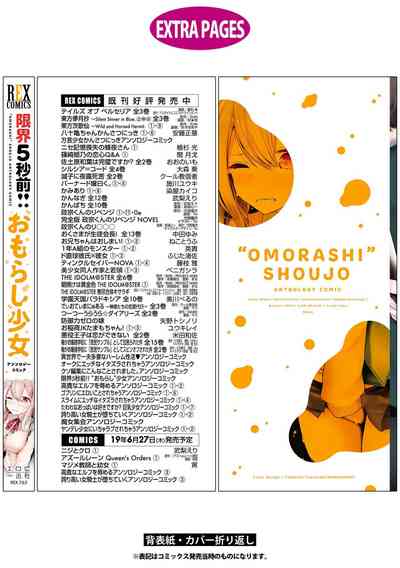 第141頁 封面 - HaSM.cc