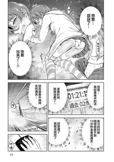 第17頁 封面 - HaSM.cc