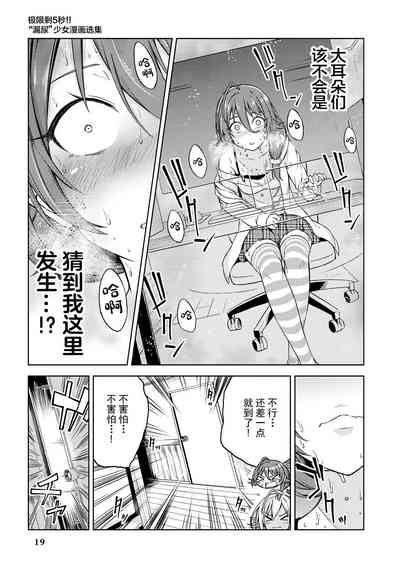 第21頁 封面 - HaSM.cc