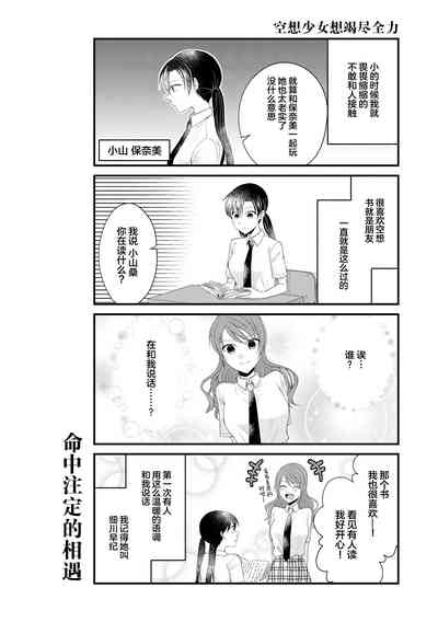 第65頁 封面 - HaSM.cc