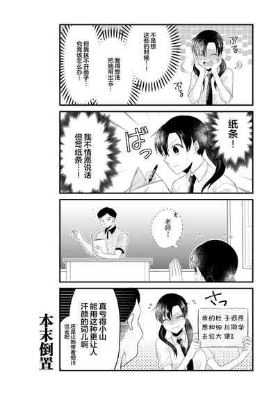 第69頁 封面 - HaSM.cc