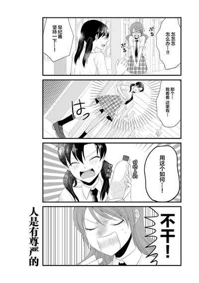 第73頁 封面 - HaSM.cc
