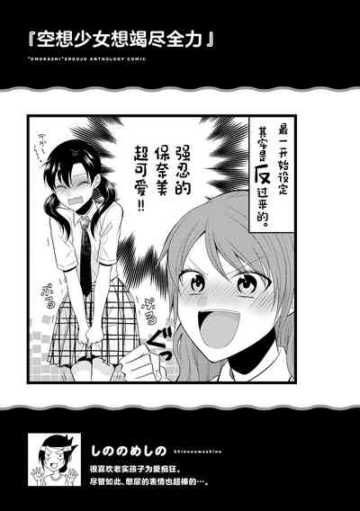 第77頁 封面 - HaSM.cc