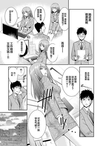 第81頁 封面 - HaSM.cc