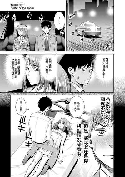 第85頁 封面 - HaSM.cc