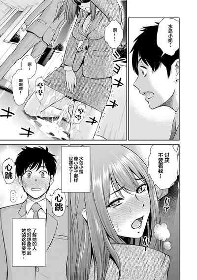 第93頁 封面 - HaSM.cc