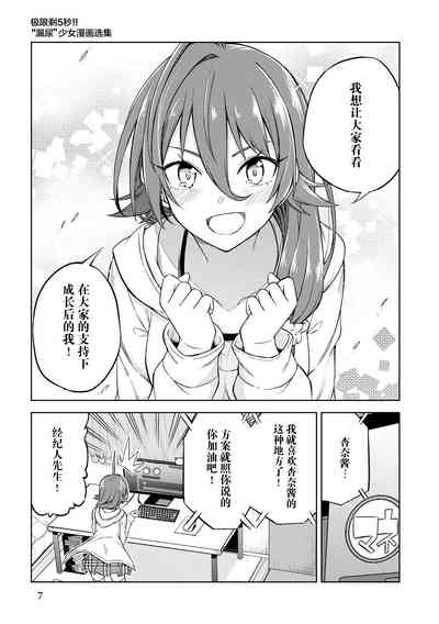 第9頁 封面 - HaSM.cc
