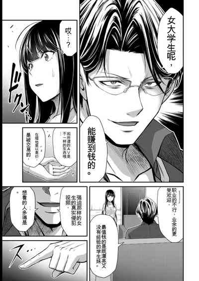 第61页图