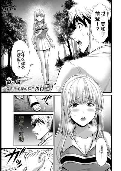 第69页图