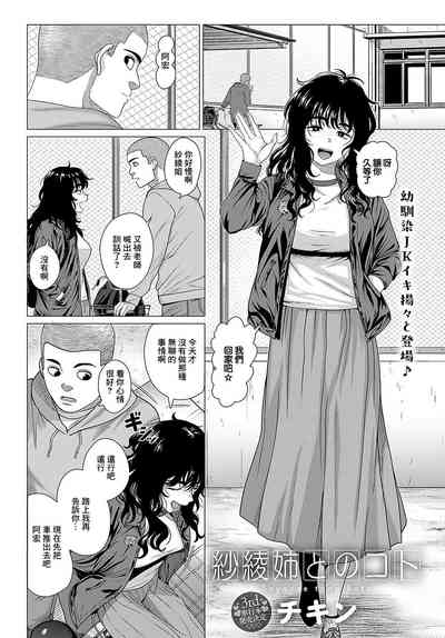 第1頁圖