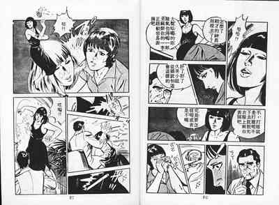 第45頁圖