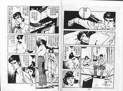 第49頁圖
