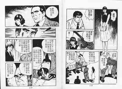 第61頁圖
