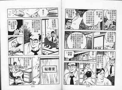 第77頁圖
