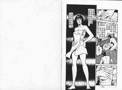 第97頁圖