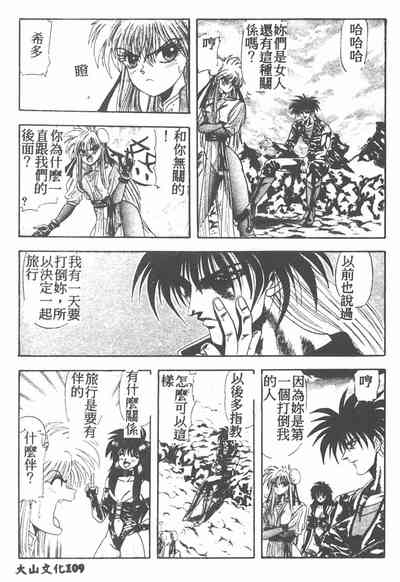 第109頁圖