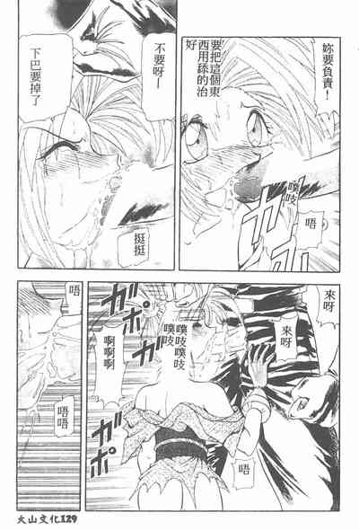 第129頁圖