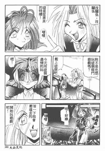 第141頁圖