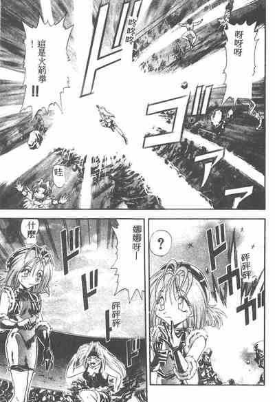 第145頁圖