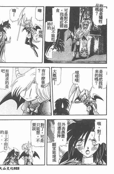 第25頁圖