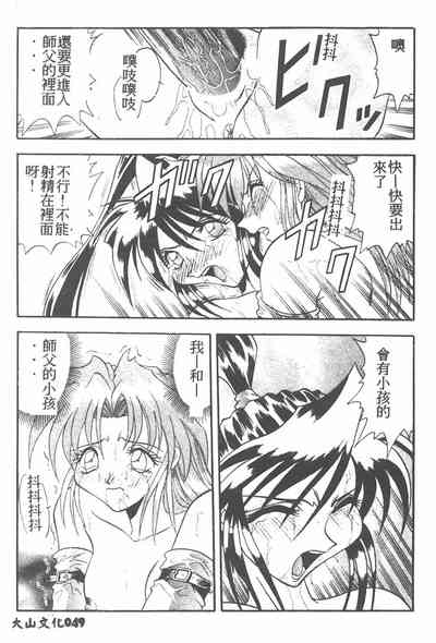 第49頁圖
