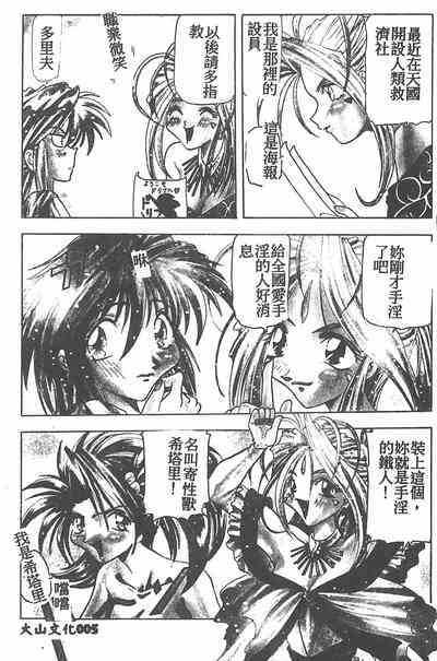 第5頁圖