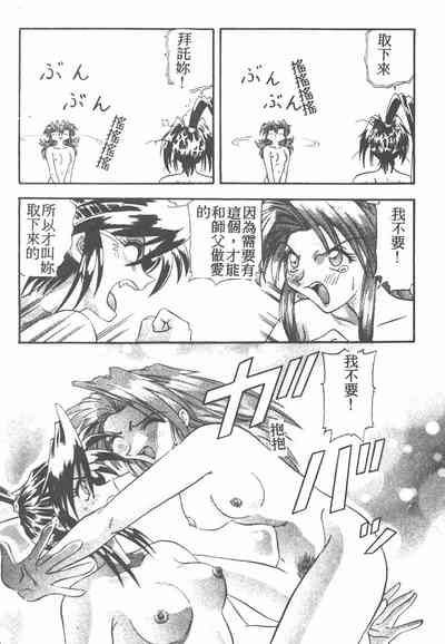 第61頁圖