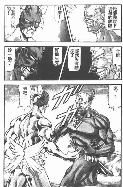 第69頁圖