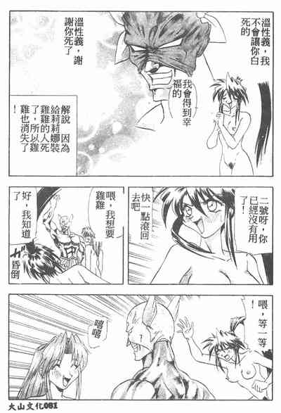 第81頁圖