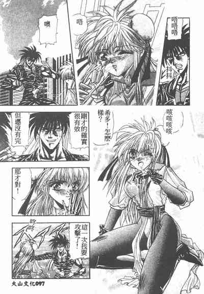 第97頁圖