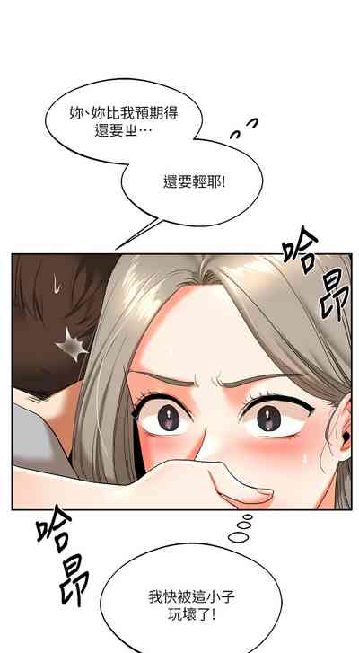 第101页图