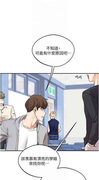 第69页图
