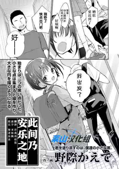 第1頁圖