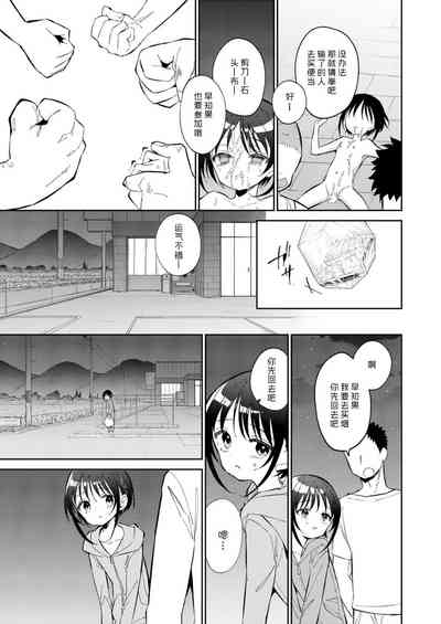 第29頁圖