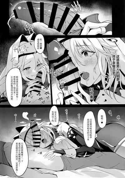 第9页 封面 - HaSM.cc